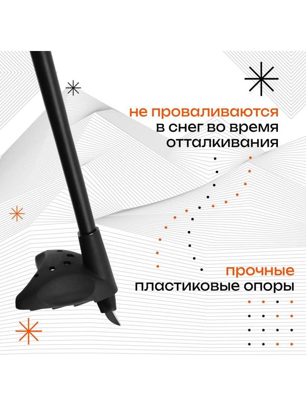 Палки лыжные стеклопластиковые ЦСТ, 120 см, цвета микс