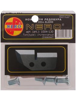 Ножи для ледобура ступенчатые d=130 мм, набор 2 шт.