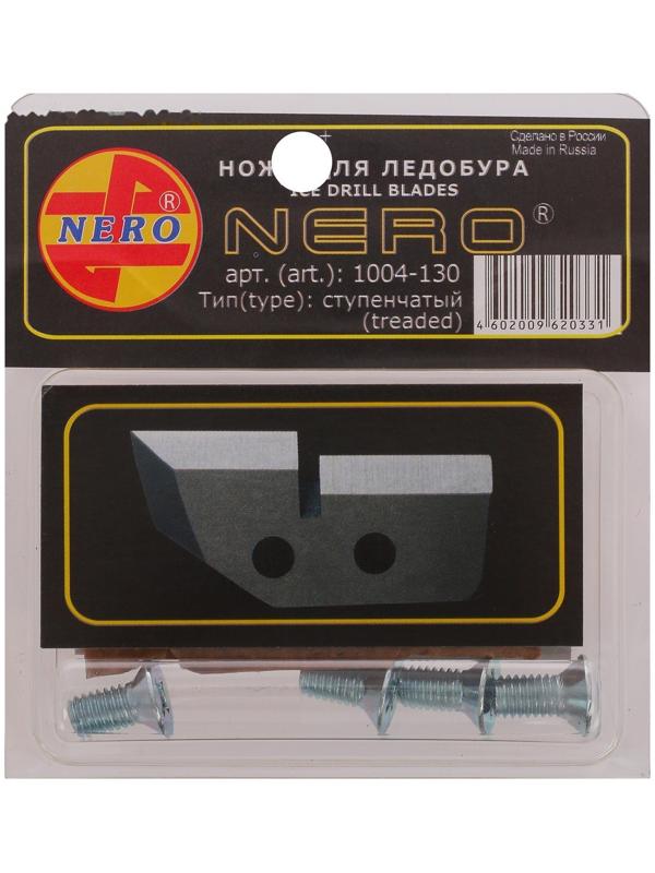 Ножи для ледобура ступенчатые d=130 мм, набор 2 шт.