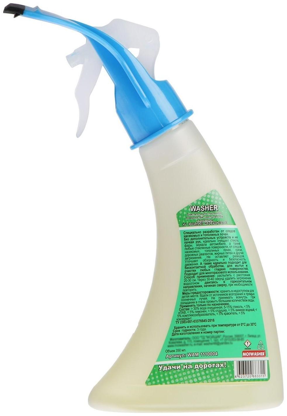Очиститель стекол Мойщик с водосгоном от следов насекомых, 350 мл, триггер