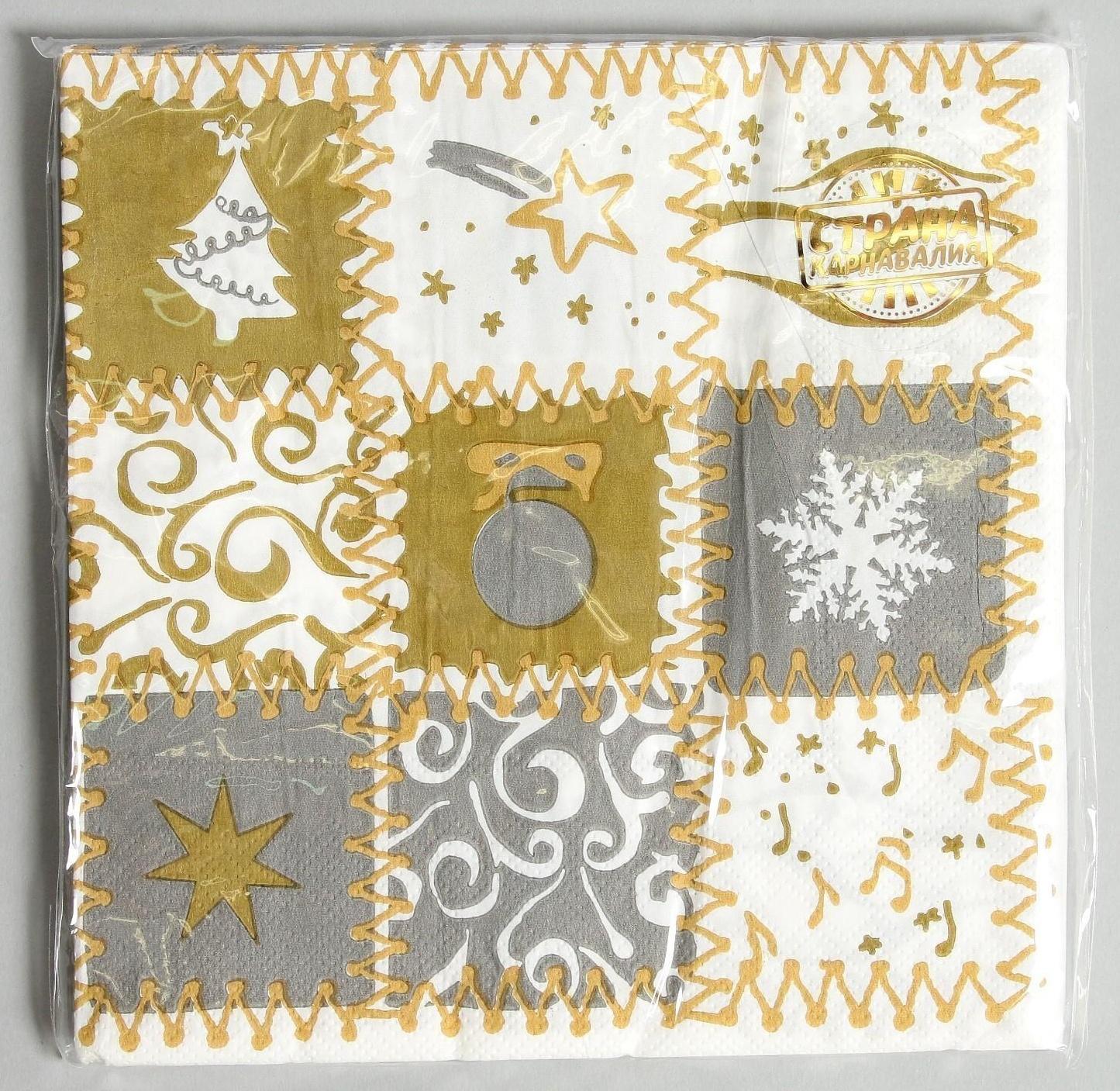 Салфетки бумажные 