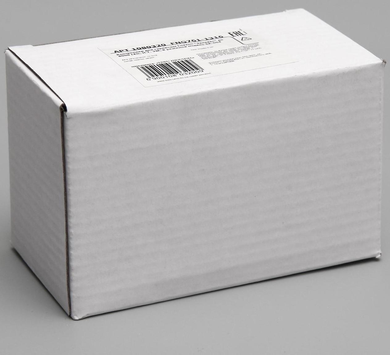 Контроллер для гирлянд УМС 3W, до 8000 светодиодов, тёмная нить, 8 режимов, 220 В