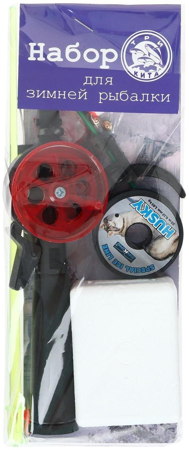Набор рыболова для зимней рыбалки №3 люкс