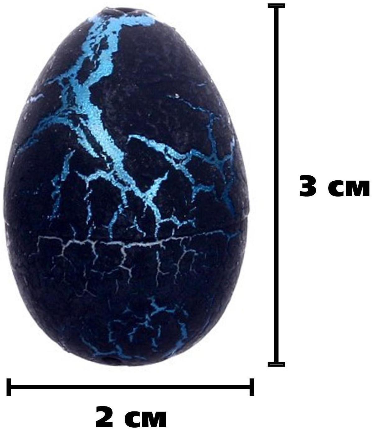 Растущие животные в чёрном яйце №1 мини «Страна динозавров»