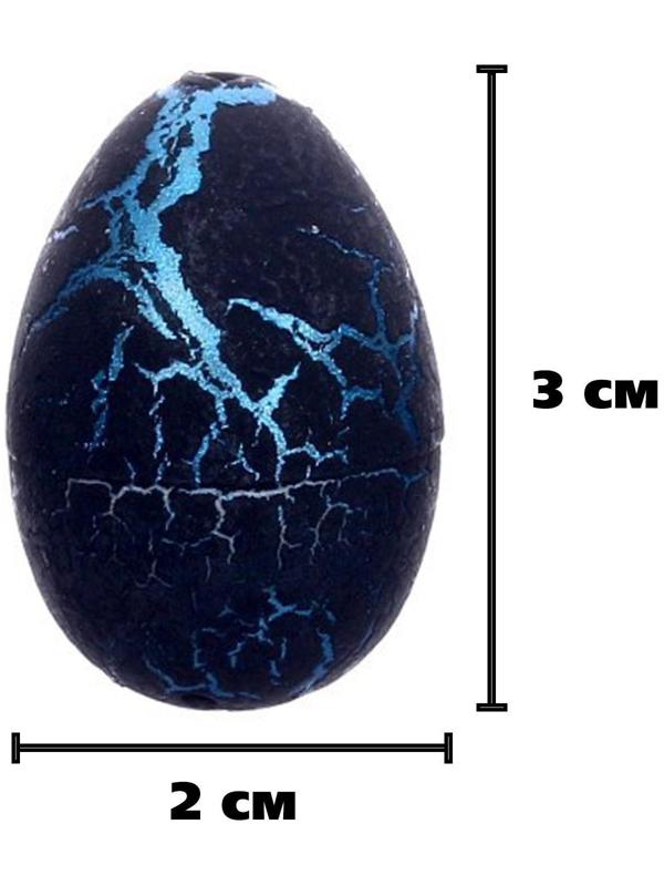Растущие животные в чёрном яйце №1 мини «Страна динозавров»