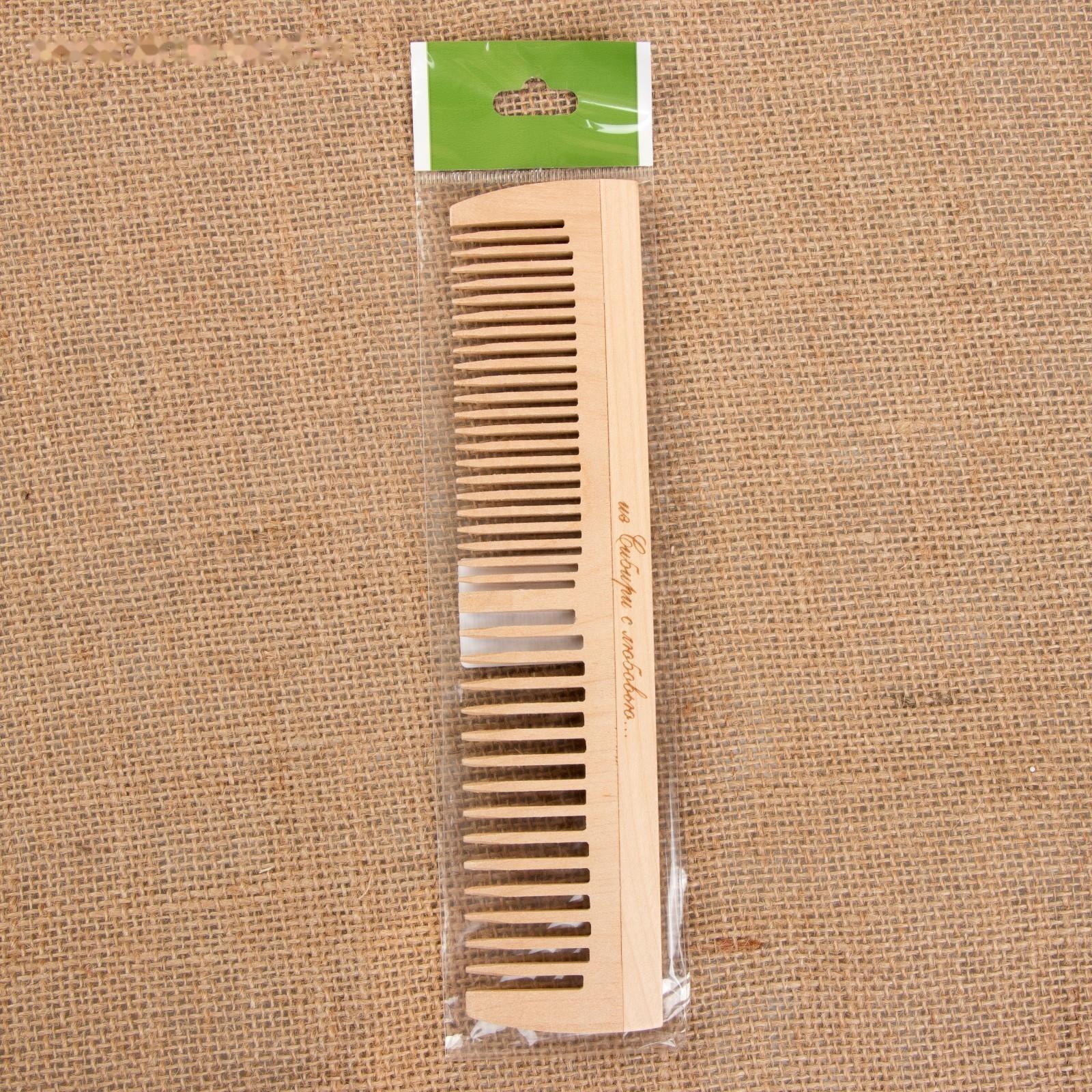 Расчёска-гребень, 19,5 × 4,5 см, комбинированная, цвет «светлое дерево»