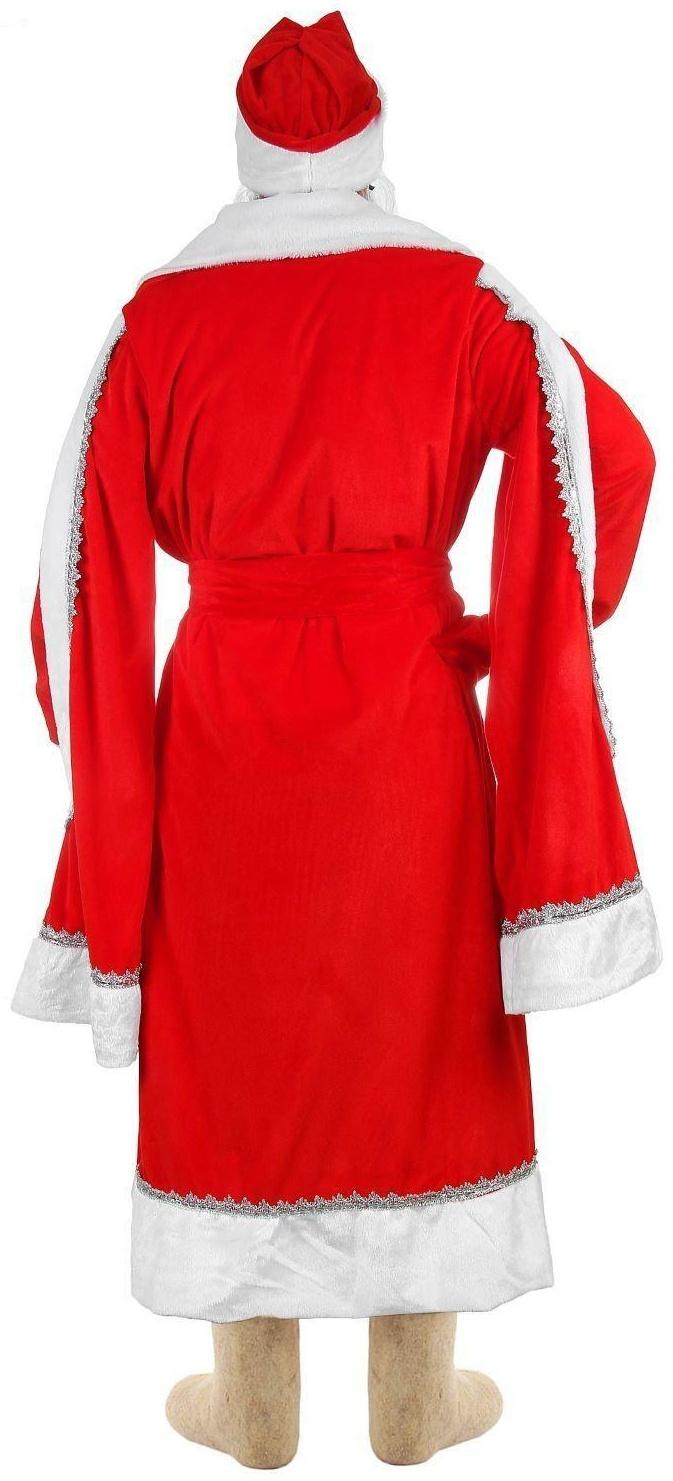 Карнавальный костюм 