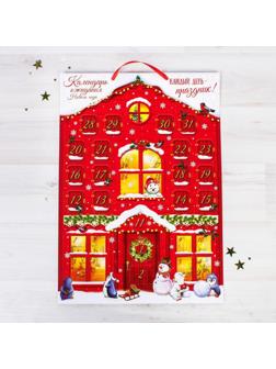 Календарь ожидания Нового года «Каждый день праздник», 29,7 х 42 см