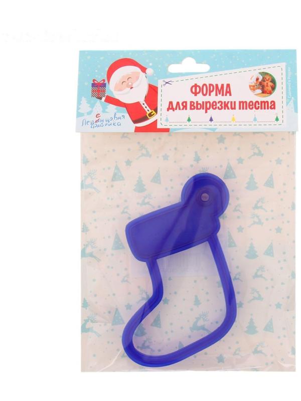 Форма для печенья «Рождественский носок», вырубка, штамп, 9×8 см, цвет синий