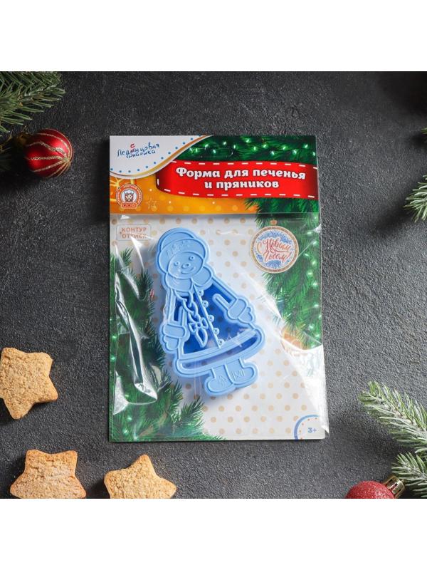 Форма для печенья «Снегурочка», вырубка, штамп, 10,5×6 см, цвет голубой