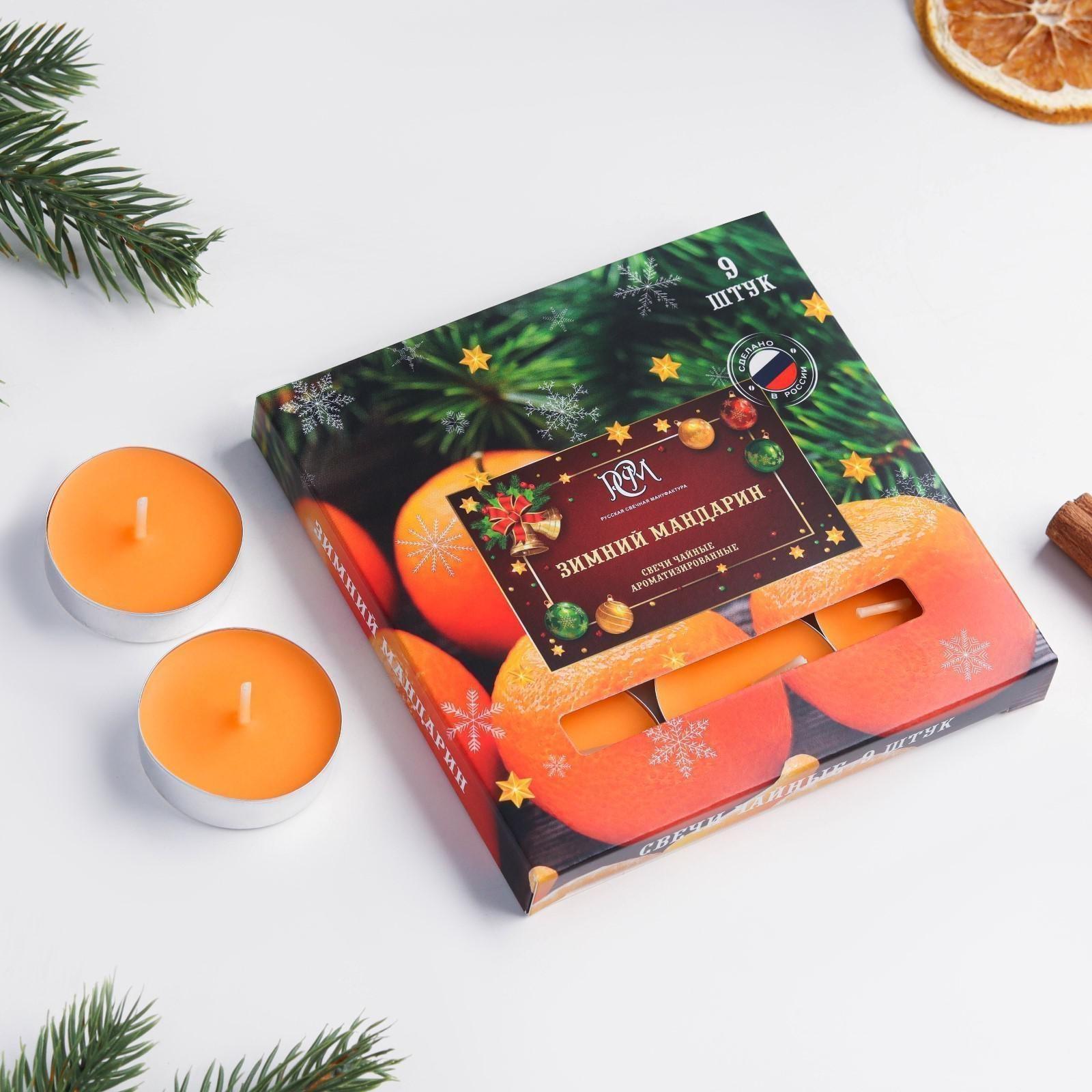 Набор чайных свечей ароматизированных 