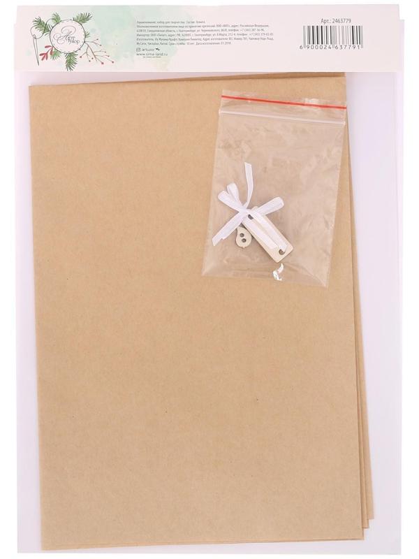 Бумажные украшения на ёлочку «Лесная сказка», набор для декора, 21 × 29,7 см