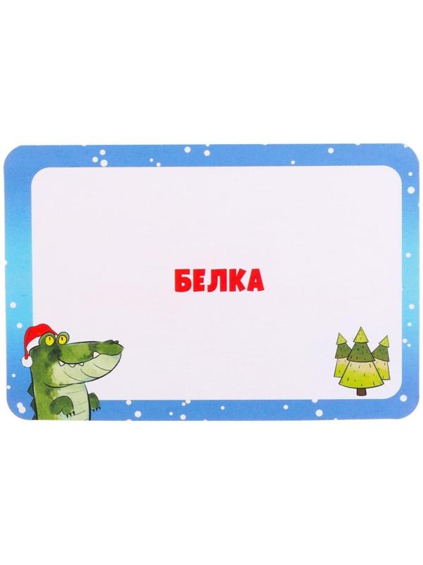 Игра на объяснение слов «Веселый крокодил», 50 карт