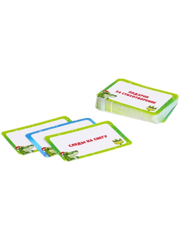 Игра на объяснение слов «Веселый крокодил», 50 карт