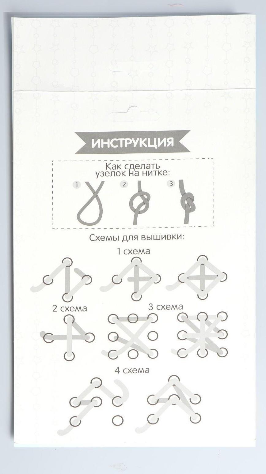 Новый год, вышивка пряжей «Ёлка» на картоне с пластиковой иглой