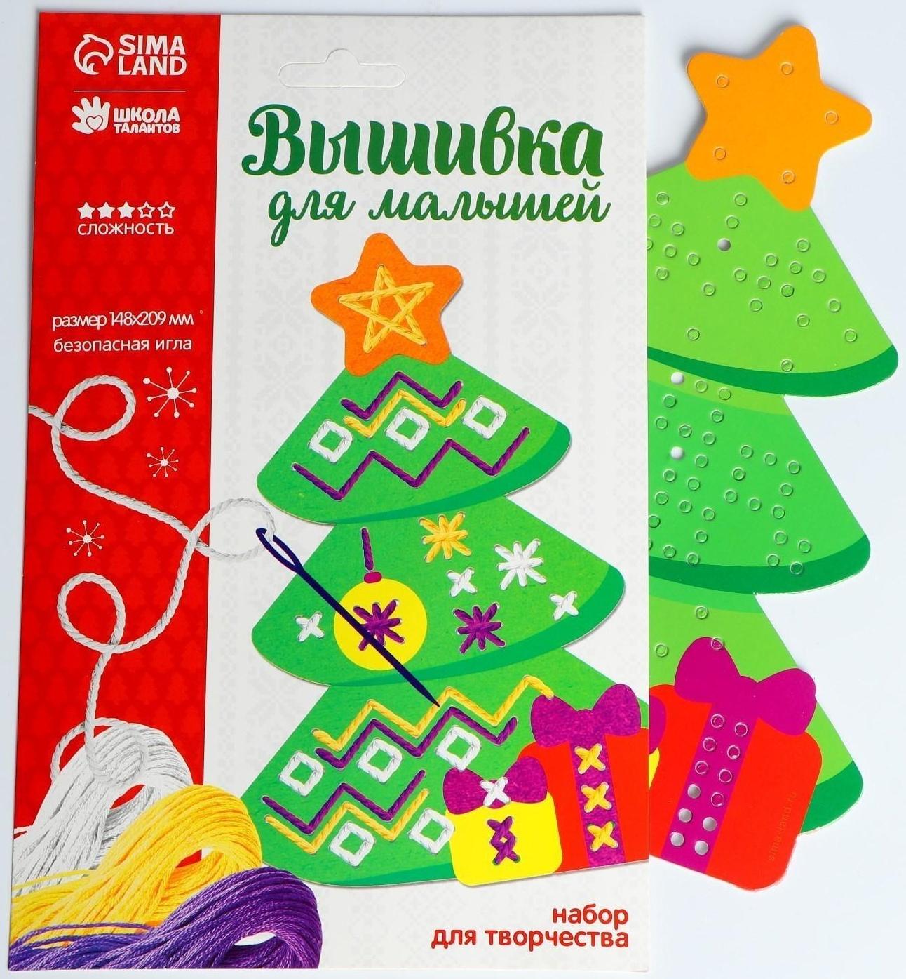 Новый год, вышивка пряжей «Ёлка» на картоне с пластиковой иглой