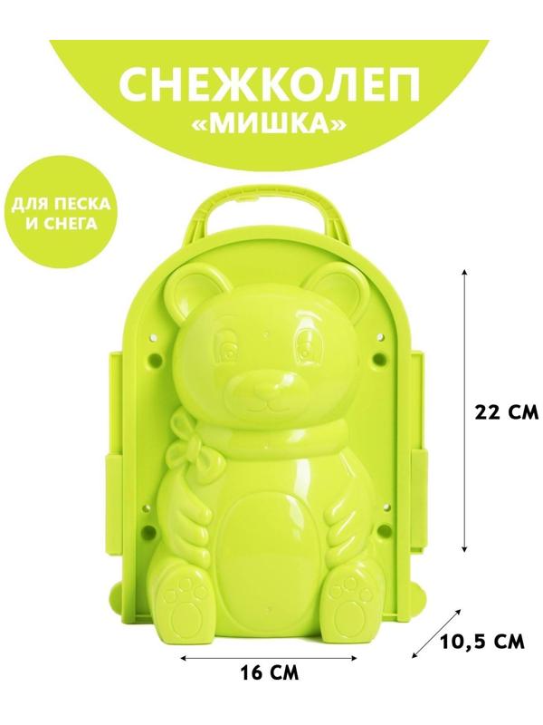 Снежколеп-песколеп «Мишка», цвета МИКС