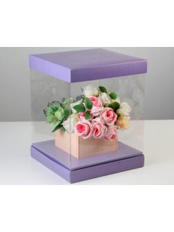 Коробка для цветов с вазой и PVC-окнами складная «Счастья!», 23 × 30 × 23 см