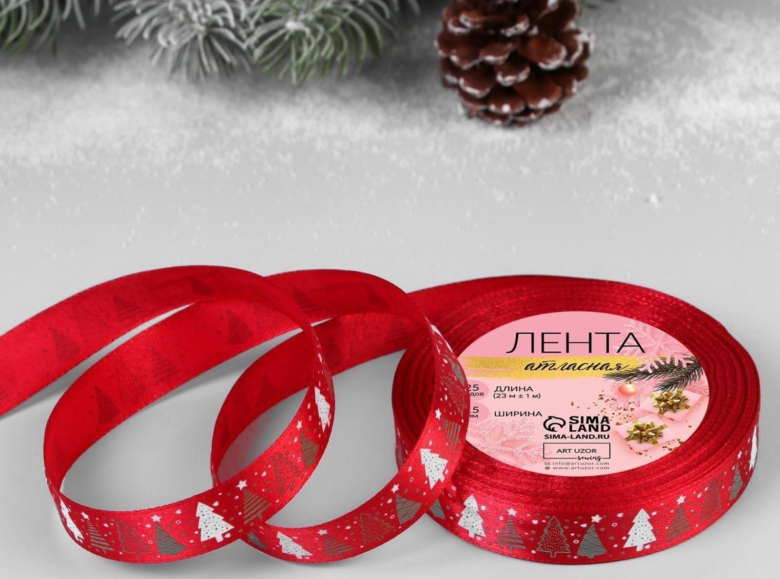 Лента атласная «Ёлки», 15 мм, 23 ± 1 м, цвет красный №33