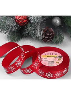 Лента репсовая «Снежинки», 25 мм, 23 ± 1 м, цвет красный №1133