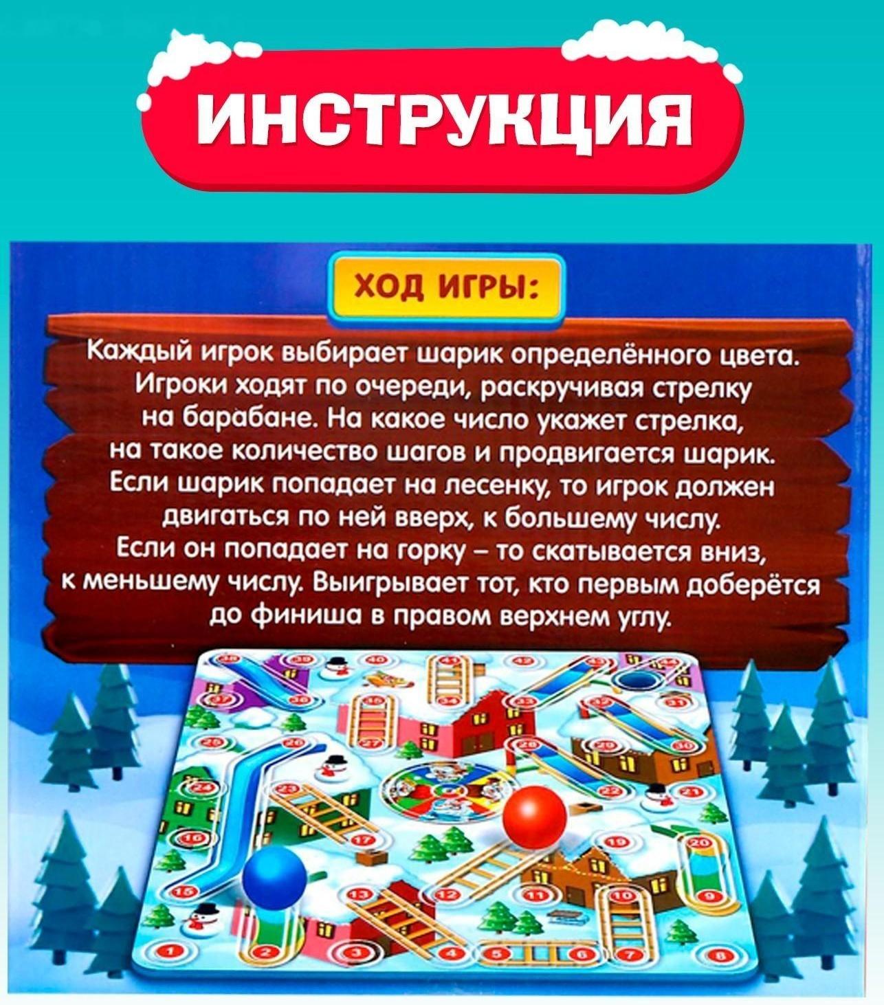 Настольная игра «Забег по крышам»