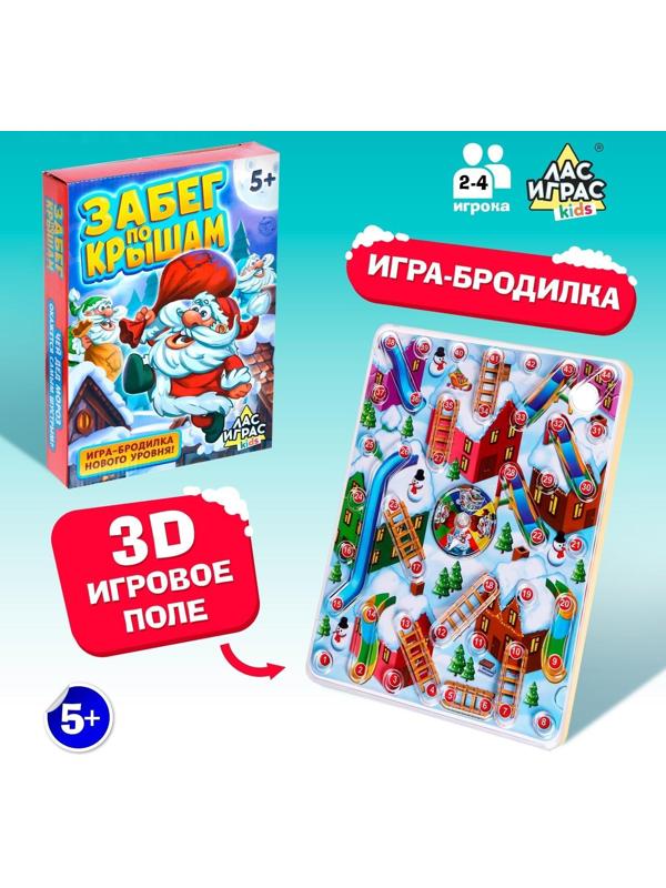 Настольная игра «Забег по крышам»