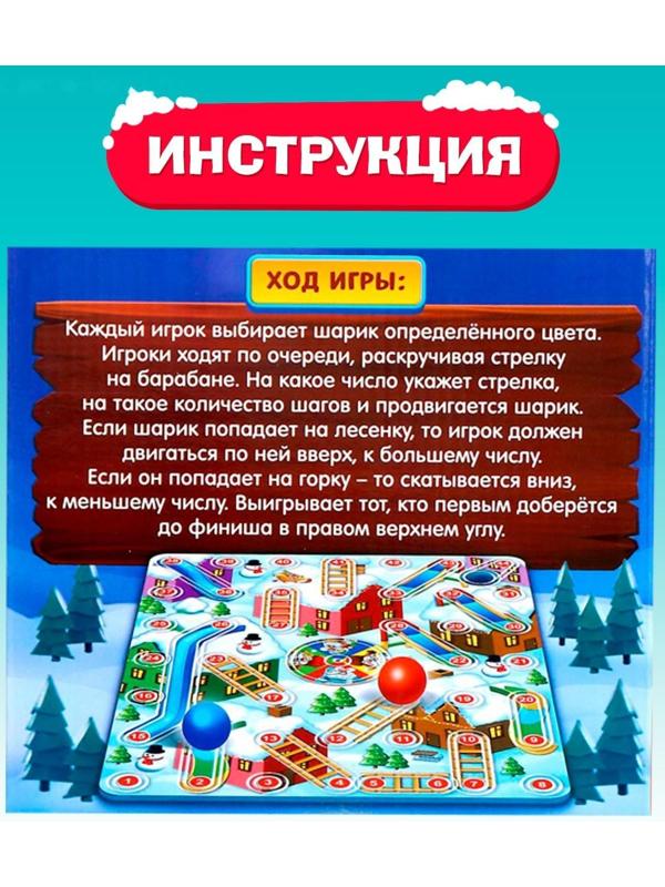 Настольная игра «Забег по крышам»