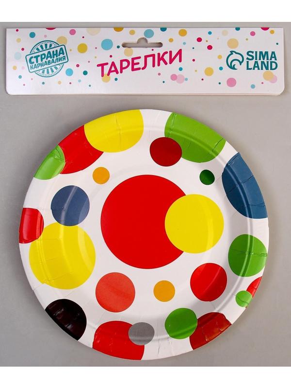 Тарелка бумажная «Яркий праздник», 18 см, набор 6 шт.