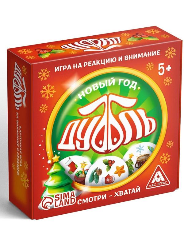 Настольная игра «Дуббль. Новый год», 55 карт