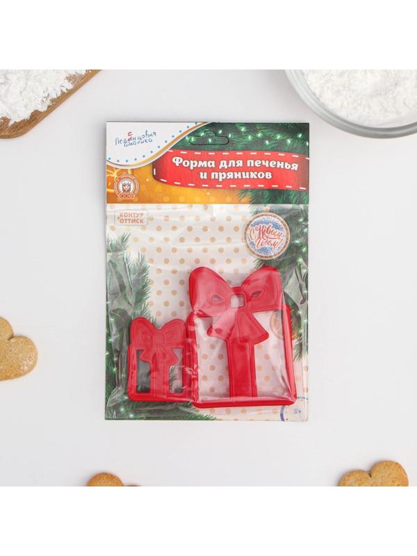 Форма для печенья «Подарок», вырубка, штамп, 8,5×6,5 см, 5,1×3,9 см, цвет красный