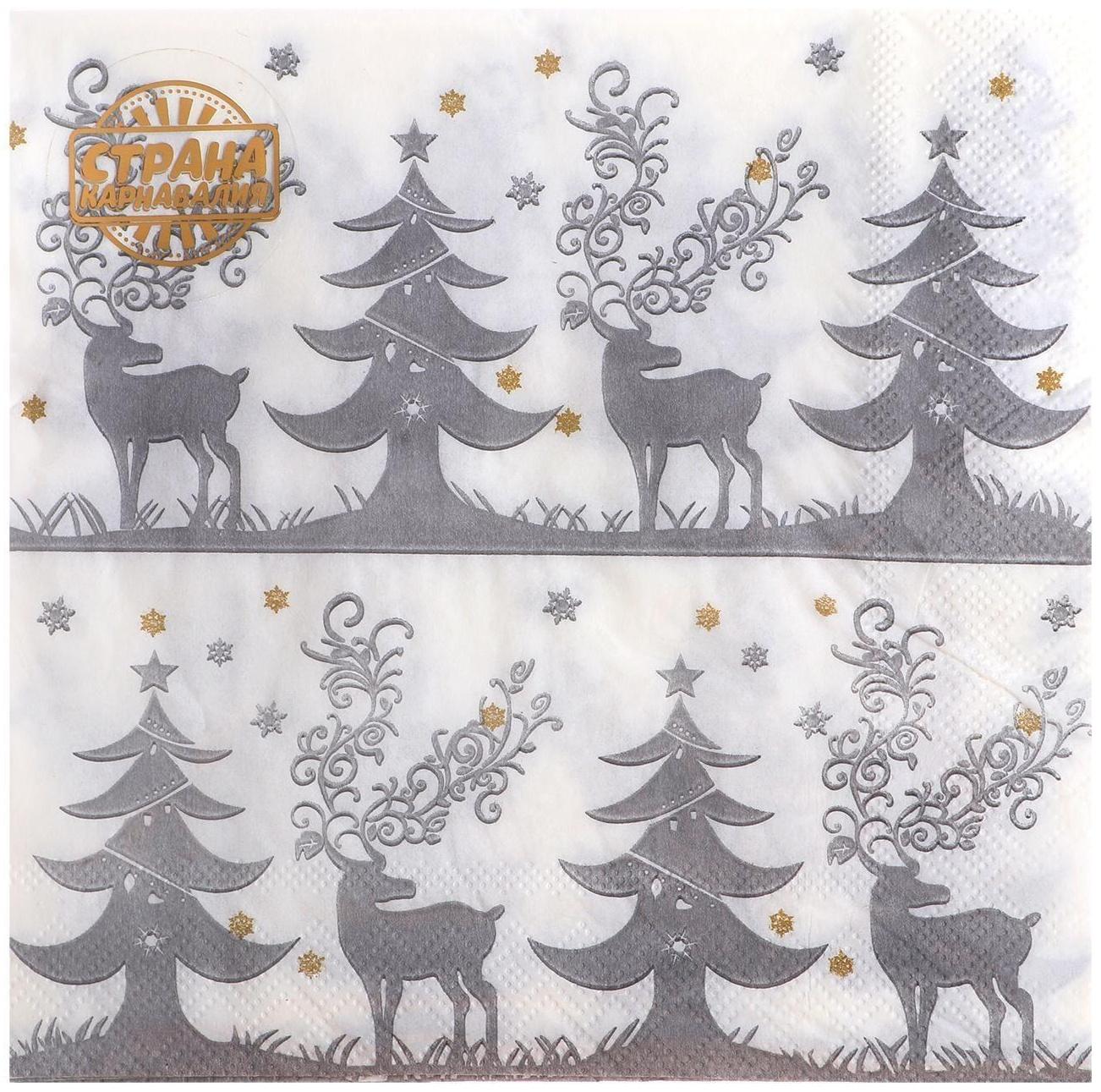 Салфетки бумажные «Зимний лес», 33х33 см, набор 20 шт.