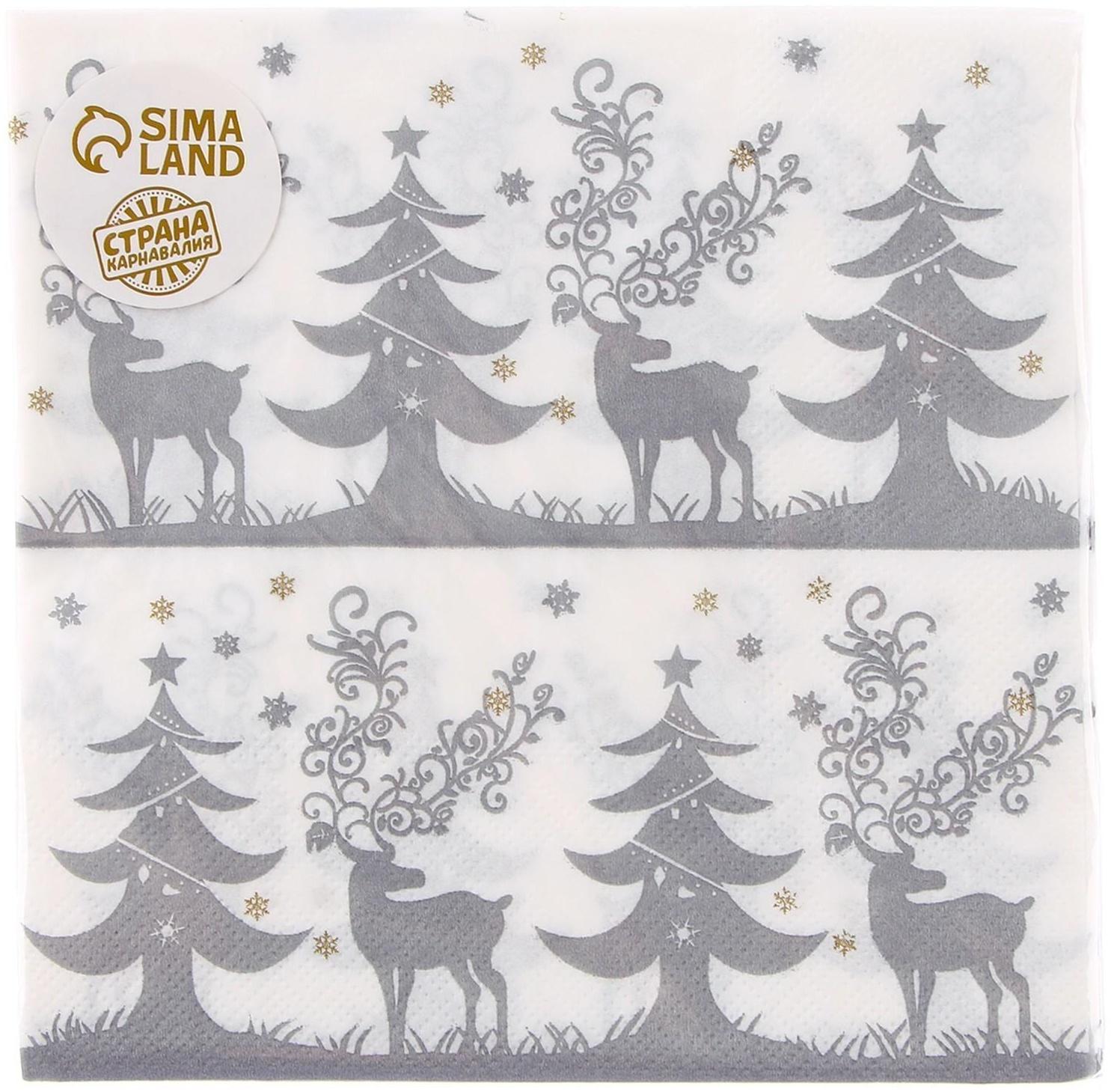 Салфетки бумажные «Зимний лес», 33х33 см, набор 20 шт.