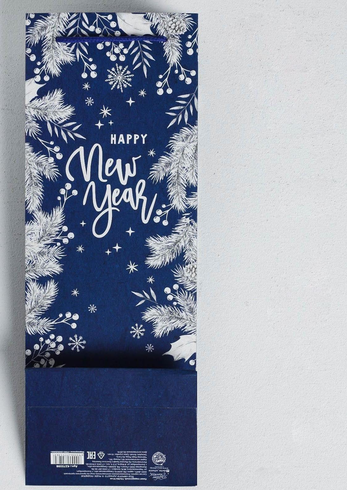 Пакет под бутылку крафтовый «Happy New Year!», 13 × 36 × 10 см
