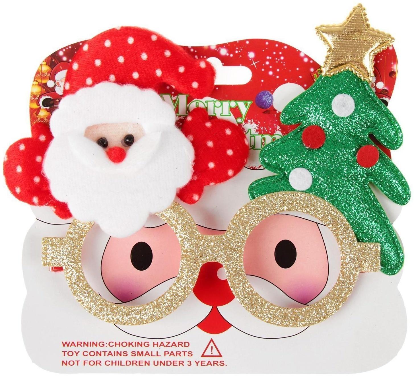 Карнавальные очки «Дедушка с ёлочкой»