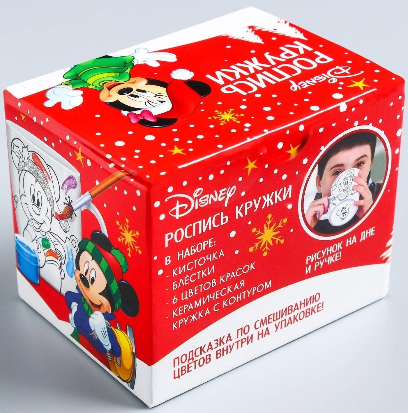 Кружка под роспись 