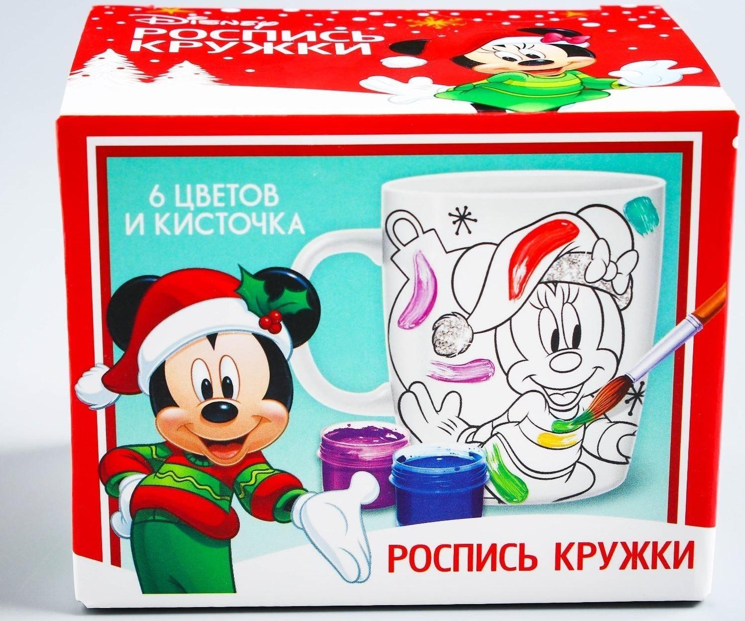 Кружка под роспись 