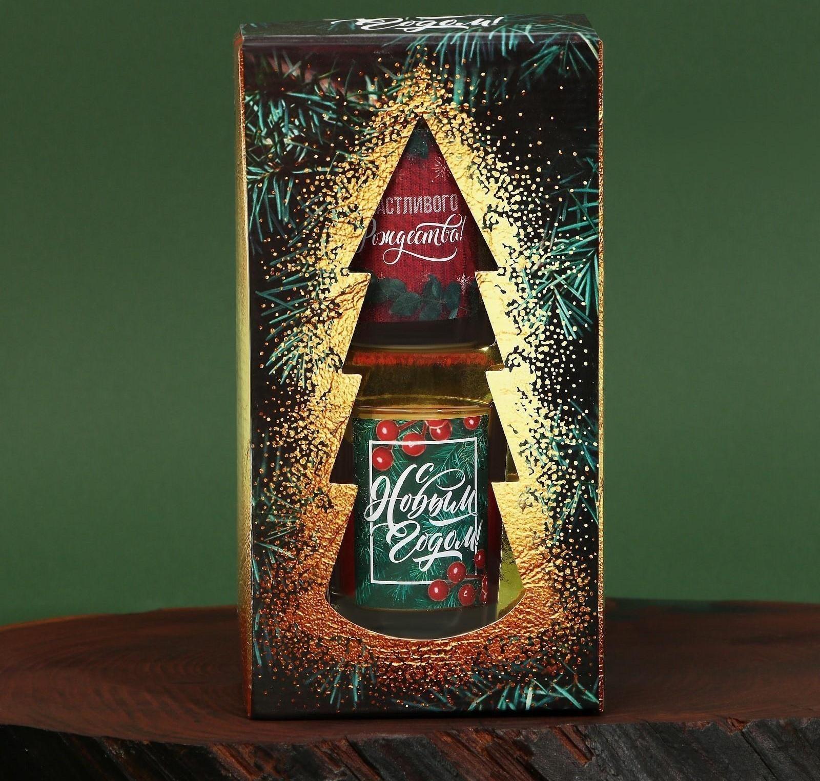 Новогодние свечи в стакане (набор 2 шт.) «С Новым годом!», аромат ваниль