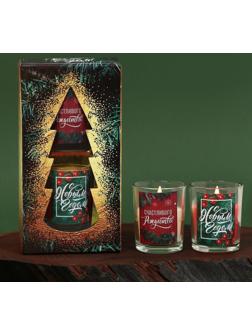 Новогодние свечи в стакане (набор 2 шт.) «С Новым годом!», аромат ваниль