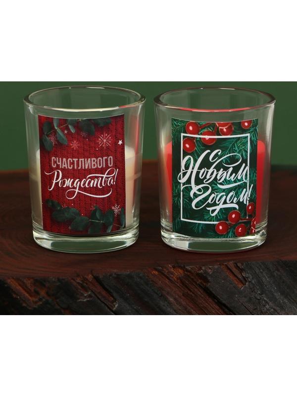 Новогодние свечи в стакане (набор 2 шт.) «С Новым годом!», аромат ваниль