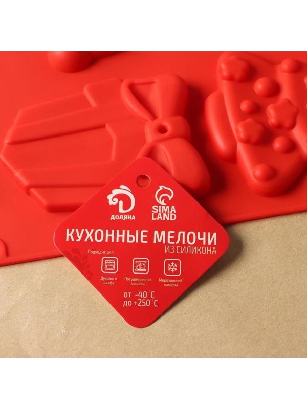 Форма силиконовая для шоколада 3D Доляна «Подарки под ёлкой», 30×30 см, 9 ячеек, цвет красный