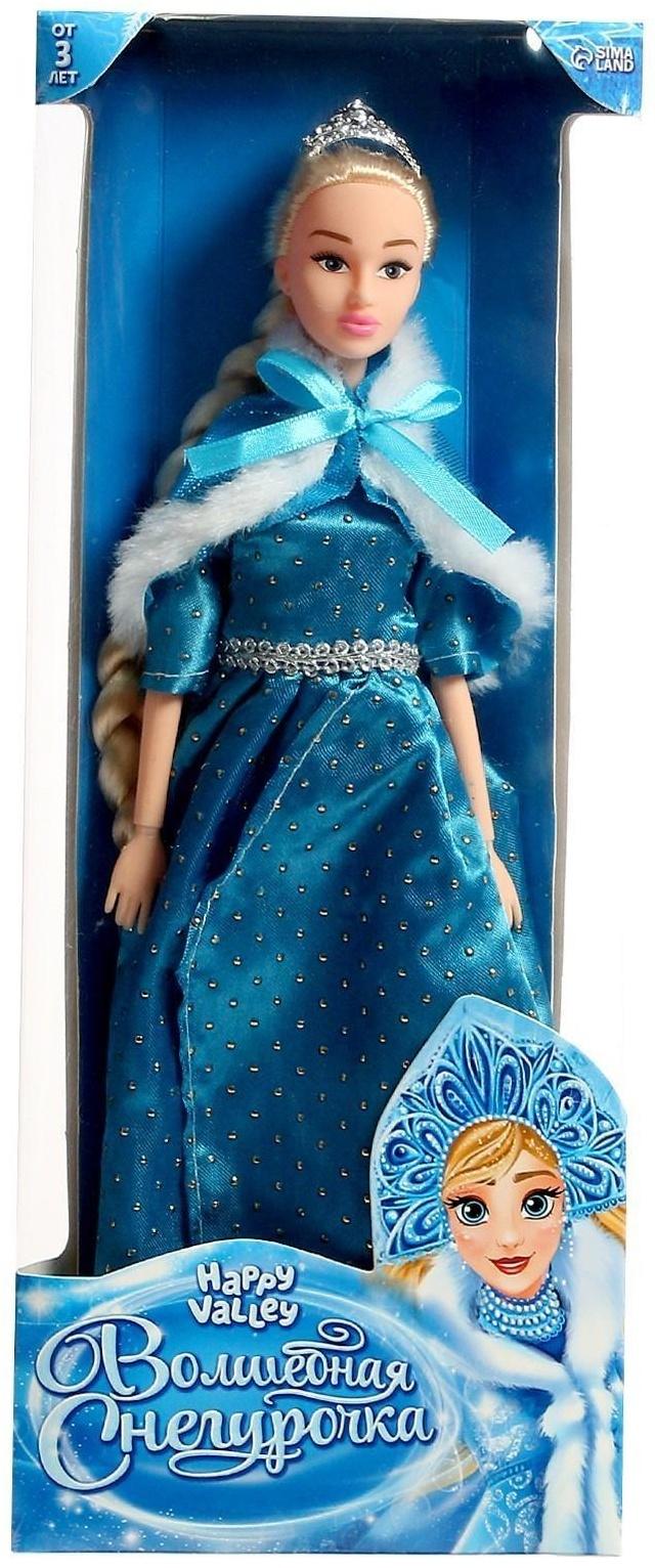 Кукла-модель шарнирная «Волшебная снегурочка»