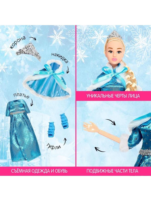 Кукла-модель шарнирная «Волшебная снегурочка»