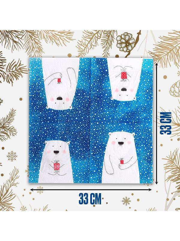Салфетки бумажные «Белый мишка с подарком», 33х33 см, набор 20 шт.
