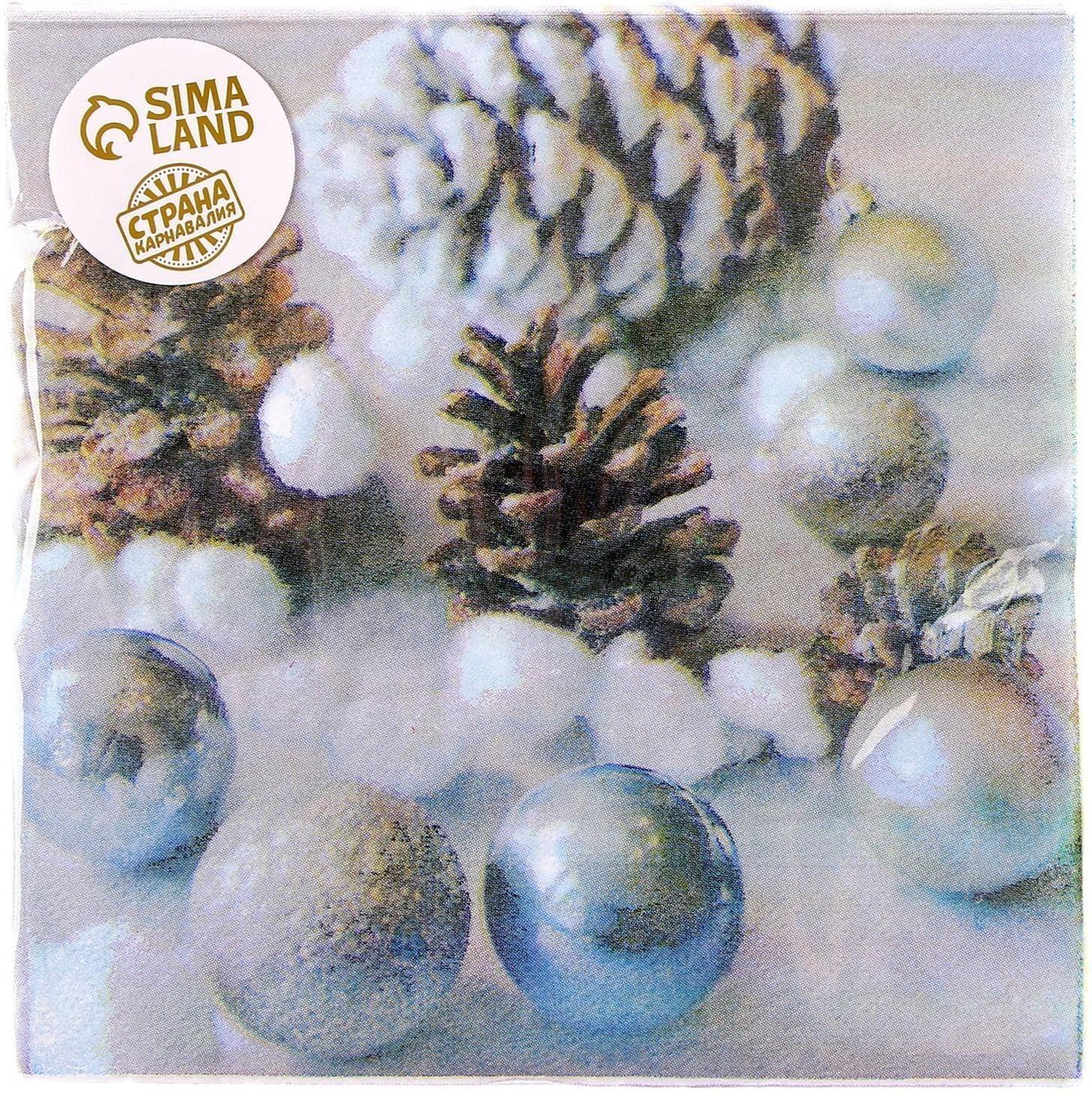 Салфетки бумажные «Новогодние игрушки», 33х33 см, набор 20 шт.