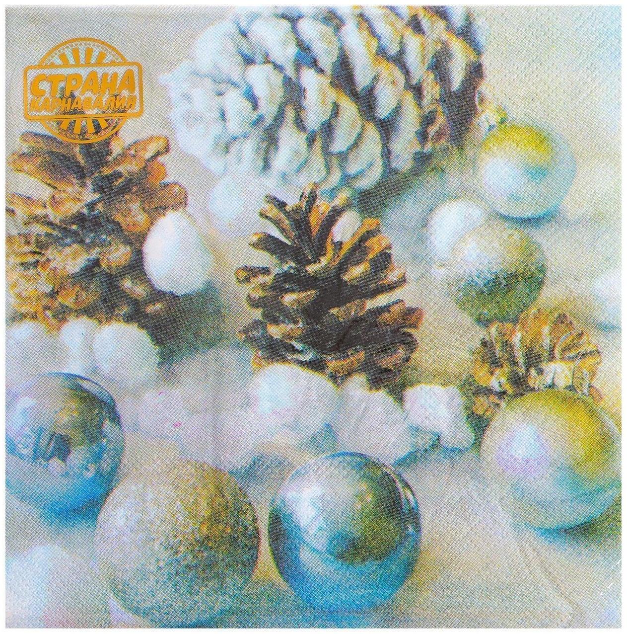 Салфетки бумажные «Новогодние игрушки», 33х33 см, набор 20 шт.