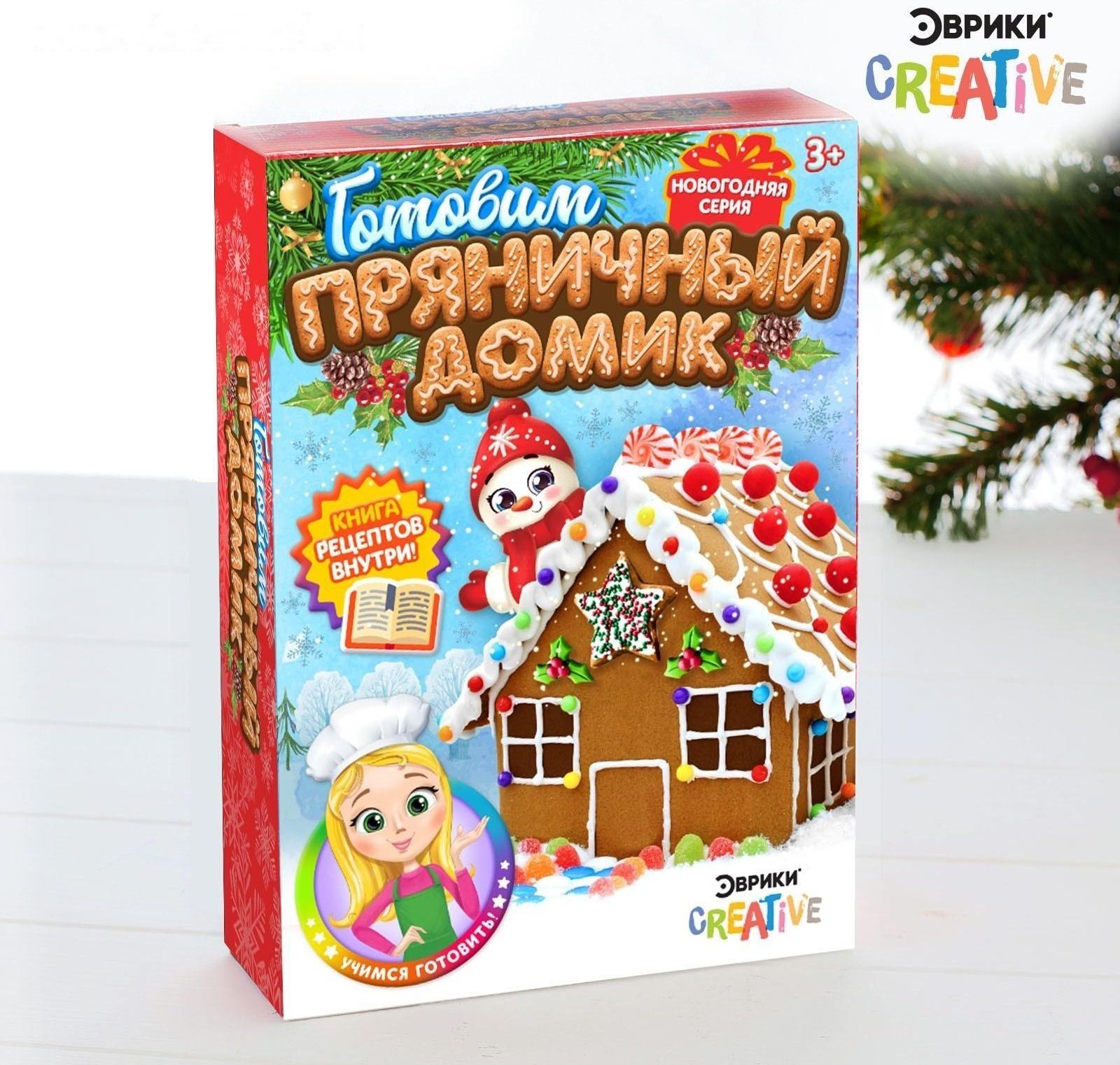 Набор для кулинарии «Готовим Пряничный домик»