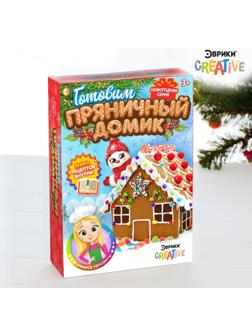 Набор для кулинарии «Готовим Пряничный домик»