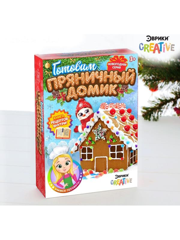 Набор для кулинарии «Готовим Пряничный домик»