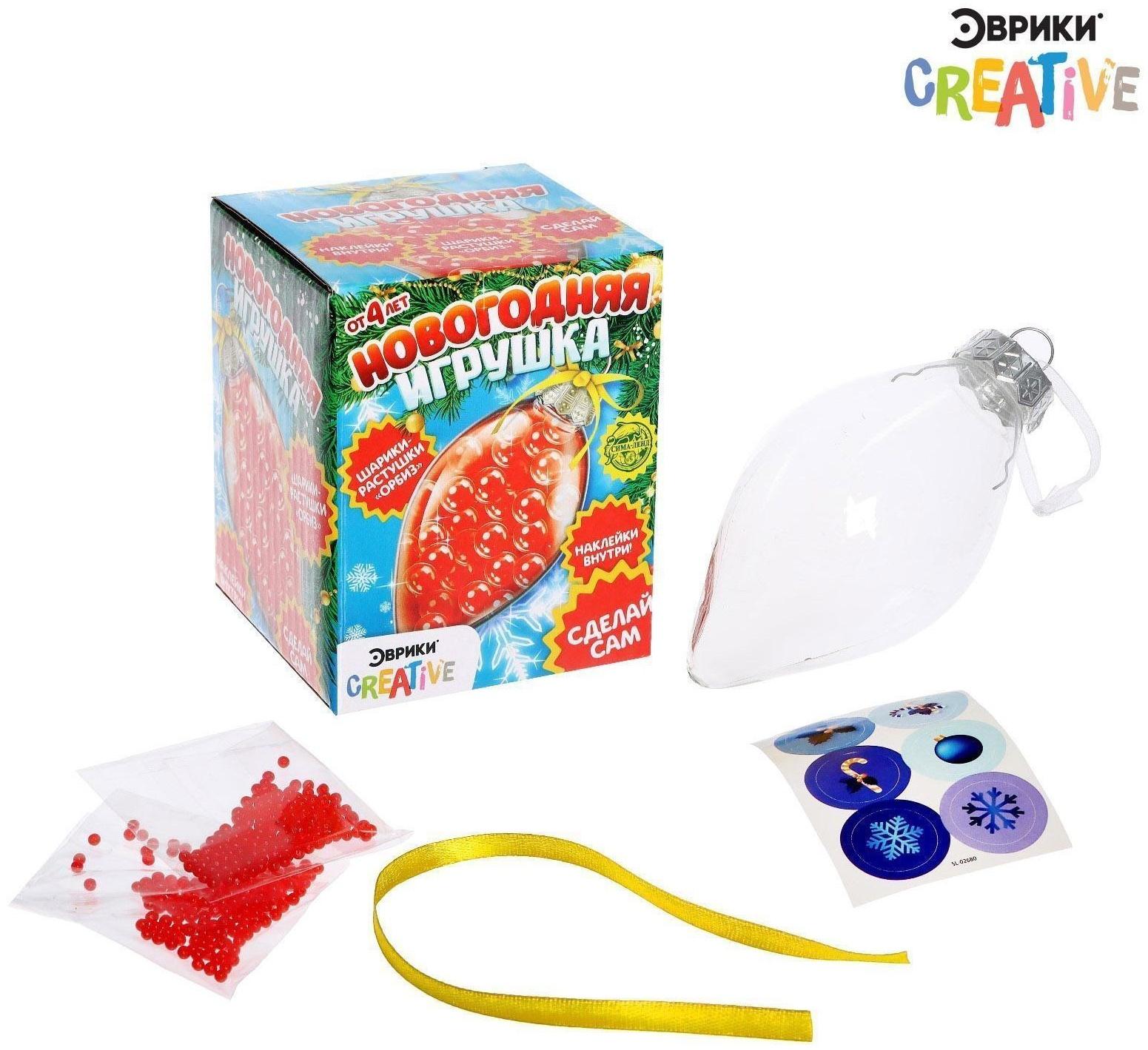 Набор для опытов «Новогодняя игрушка»