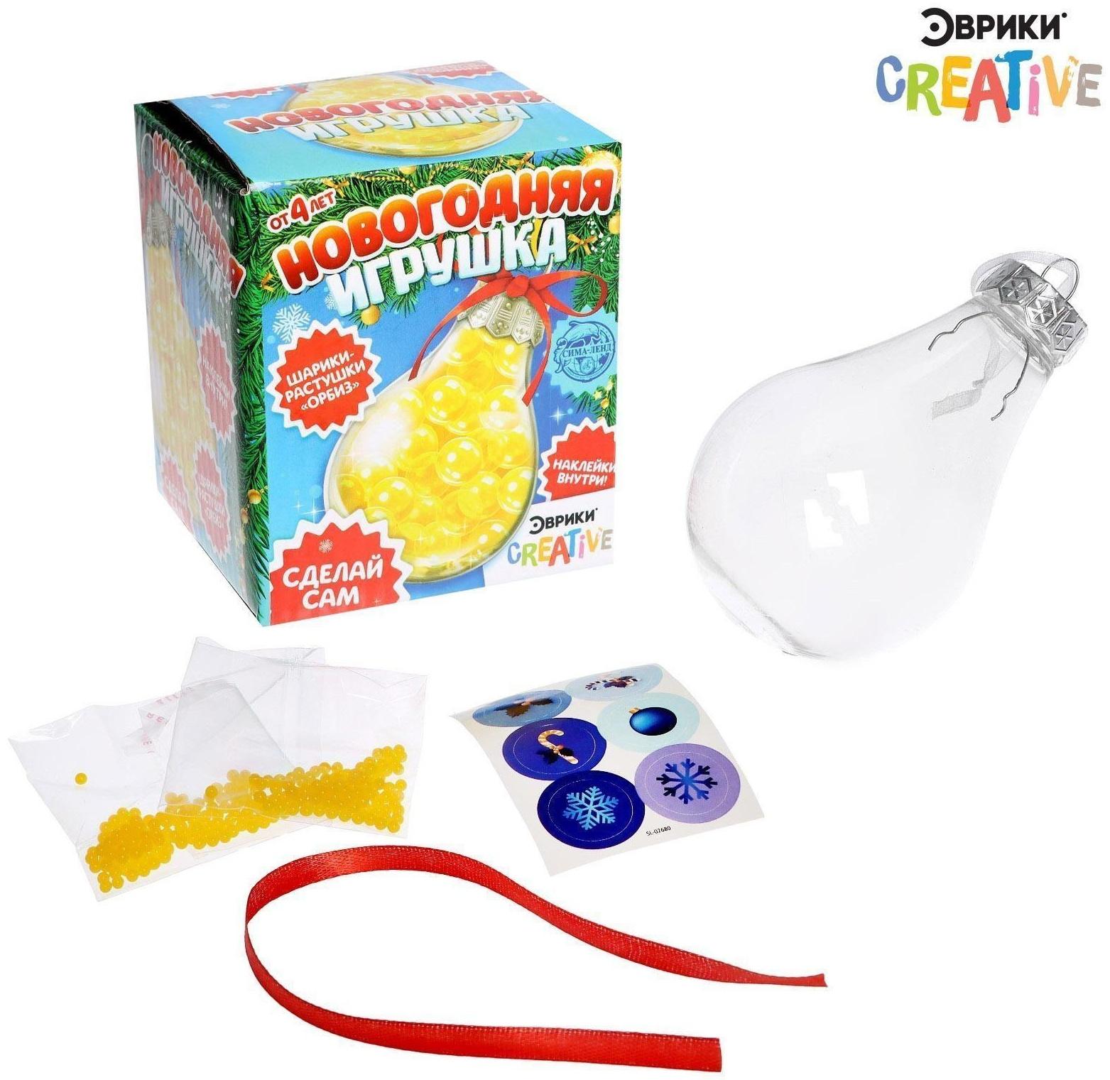 Набор для опытов «Новогодняя игрушка»